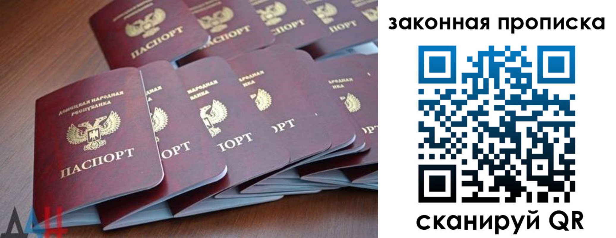 прописка для военкомата в Гурьевске
