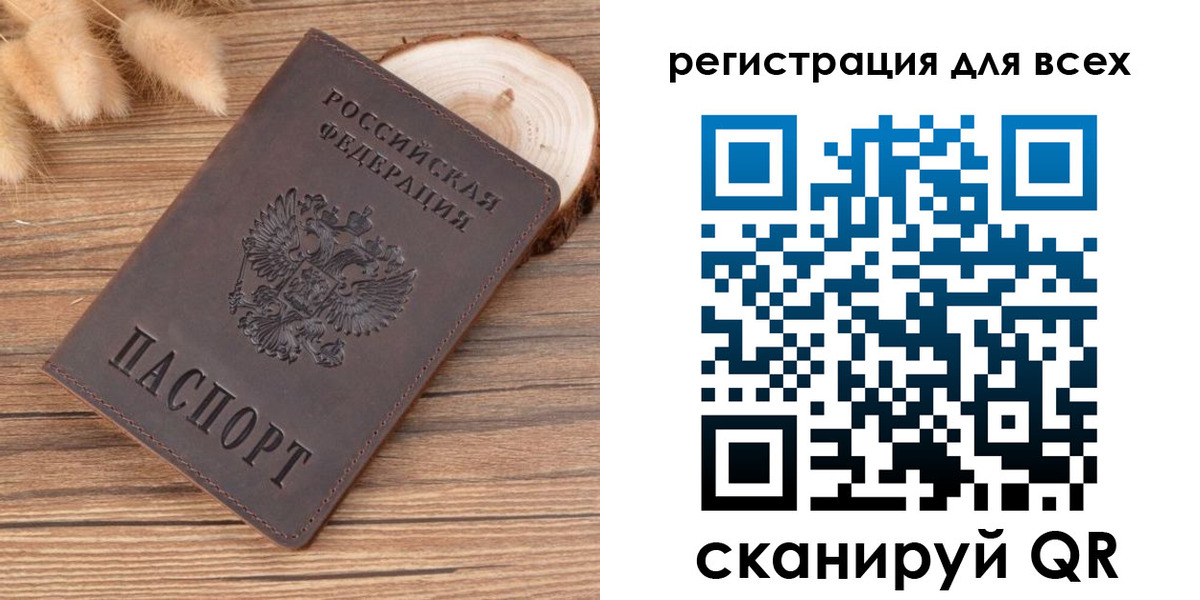 купить прописку в Гурьевске